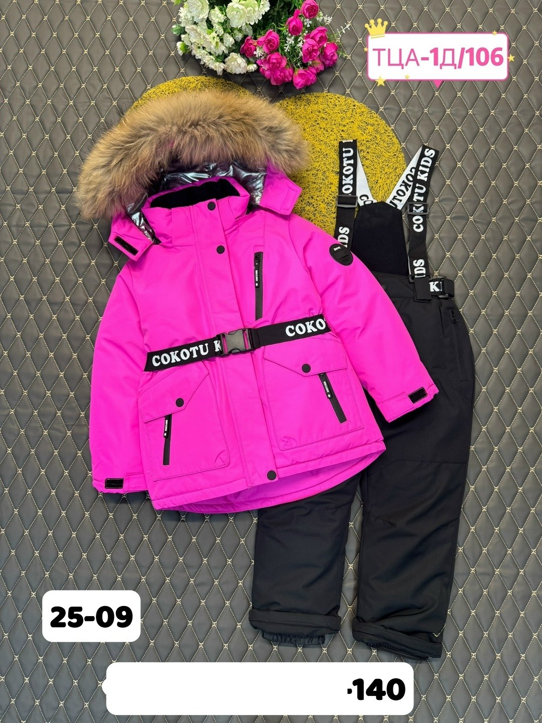 зимний костюм на девочку,зимний костюм,зимний костюм детский,костюм детский зимний арт. 1531268,костюм зима 2025