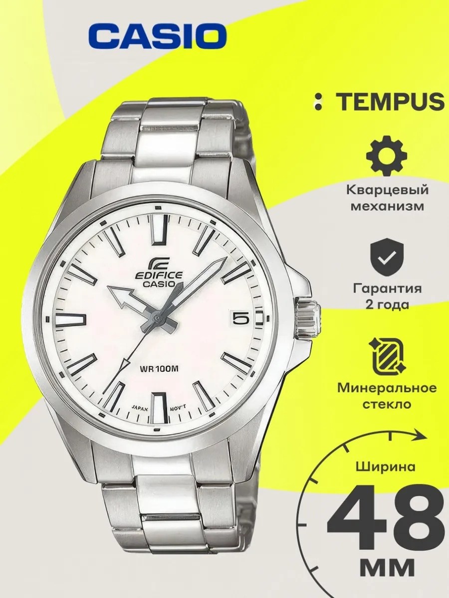 мужские наручные часы casio,casio часы наручные кварцевые,часы наручные casio edifice,наручные часы casio,наручные часы casio edifice наручные часы casio