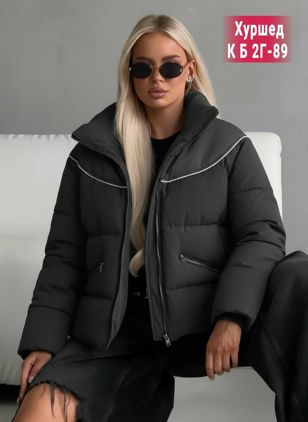 женская демисезонная куртка,женская куртка,демисезонная куртка,куртка,стильная куртка