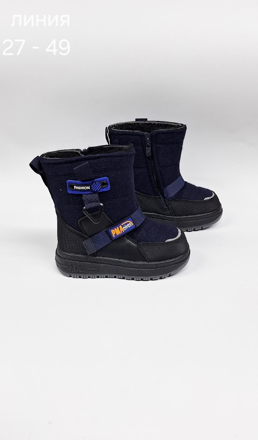 ,зимняя детская ,детская ,сапожки,детские зимние ботинки