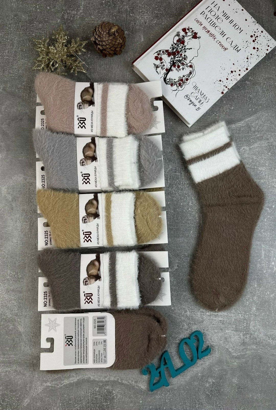 носки женские 10 пар,носки женские,носки женские 12 пар,женские теплые носки,носки женские 6 пар