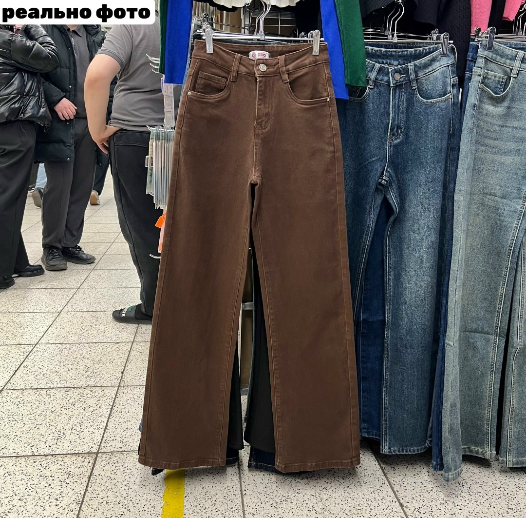 женские джинсы широкие,коричневые джинсы,джинсы коричневые женские,джинсы широкие