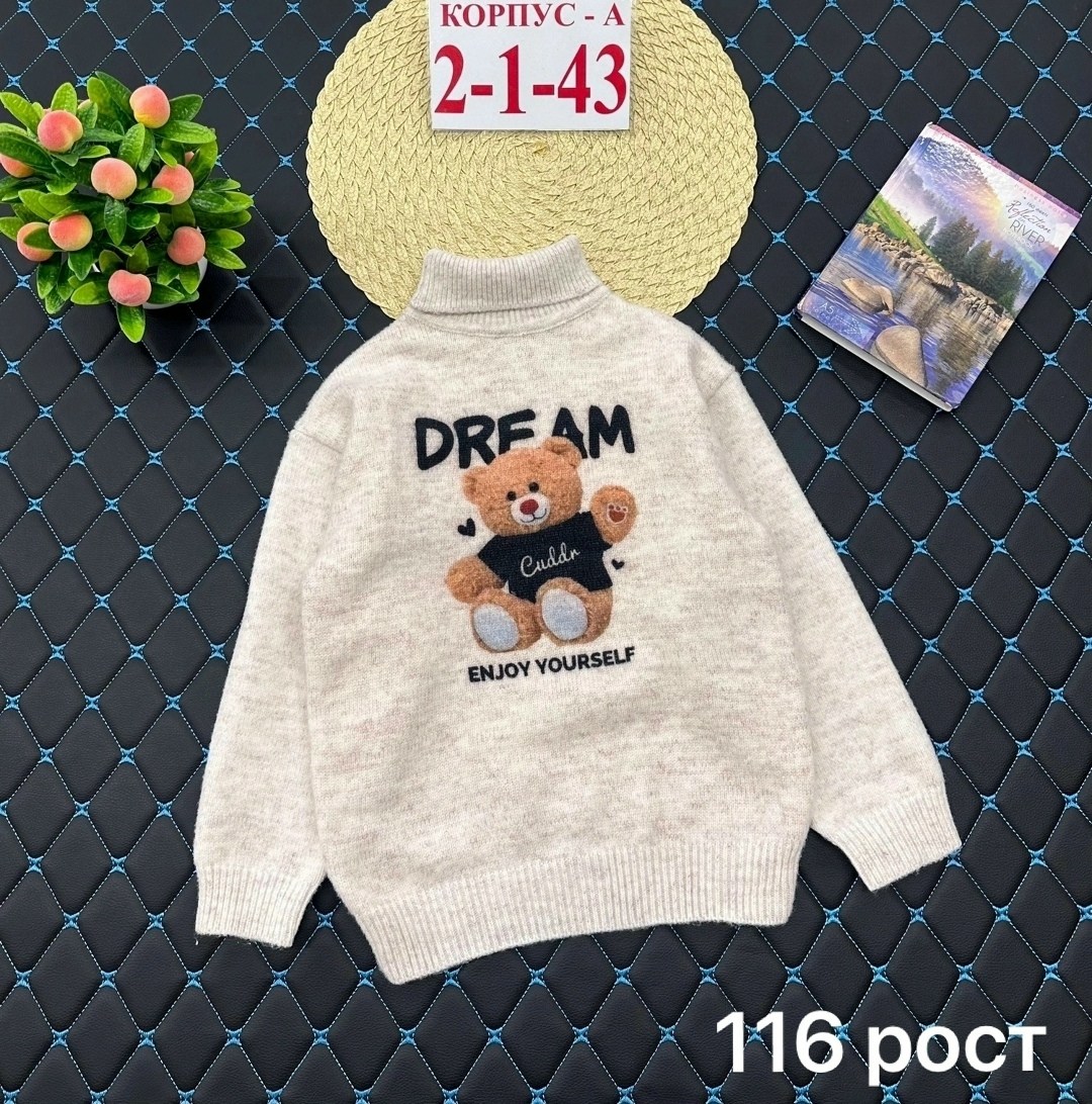 детская кофта,кофта свитер для девочки,кофта свитер,кофта для девочек,свитер для девочек