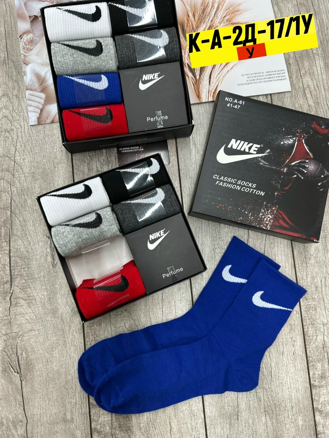 носки мужские 10 пар nike,мужские носки nike,носки мужские,комплект носков nike,носки спортивные набор 10 пар nike brand