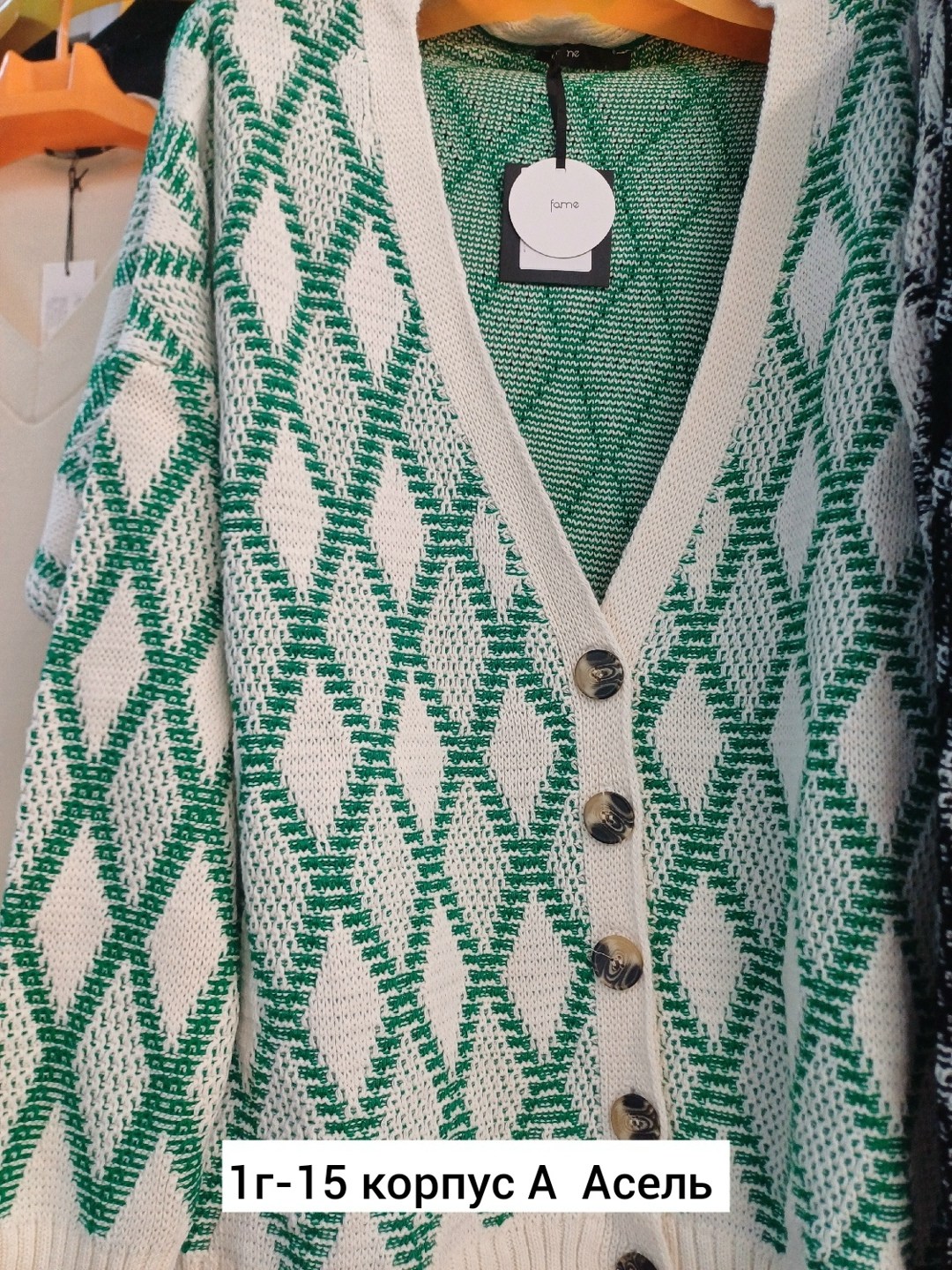 кардиган женский,вязаные кардиганы,кардиган,зеленый кардиган,кардиган кофта