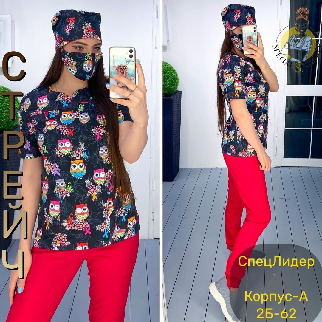 костюмы медицинский женский,костюм медицинский трикотажный м-281а,медицинский костюм трикотажный,костюмы медицинские,костюм хирургический женский