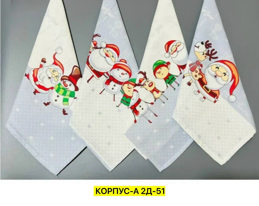 набор полотенец новогодний,полотенца новогодние,набор кухонных полотенец новогодние,наборы полотенец нг,полотенца кухонные набор