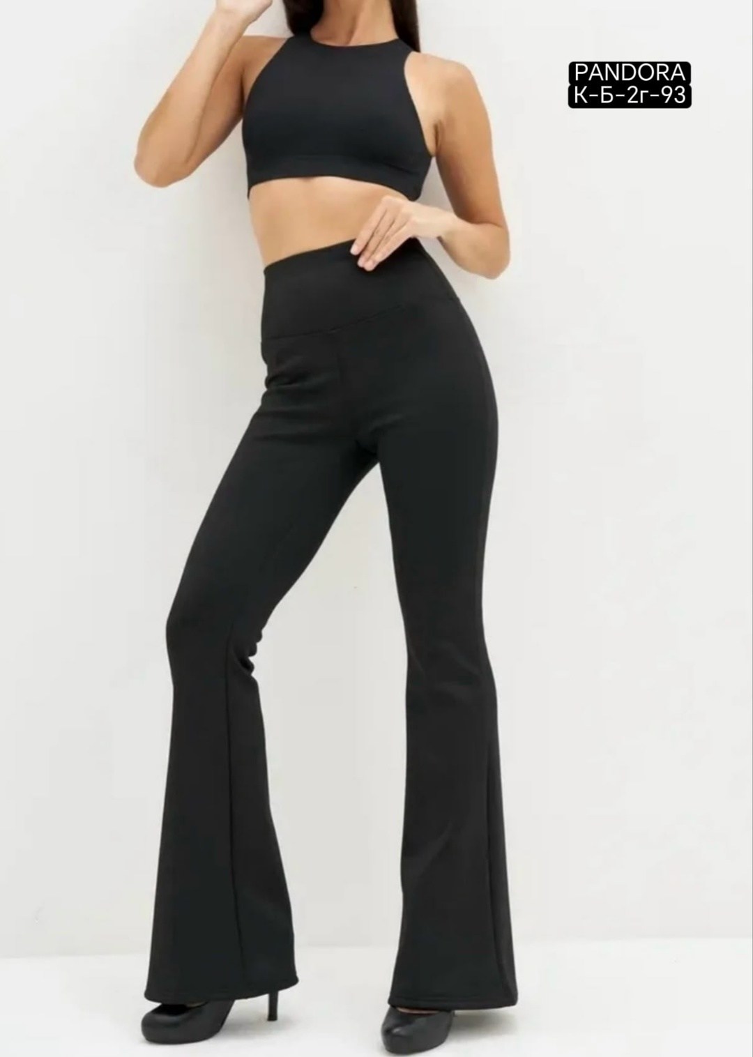 лосины клеш,женские брюки клеш,классические брюки женские клеш,легинсы клеш,брюки женские клеш от колена