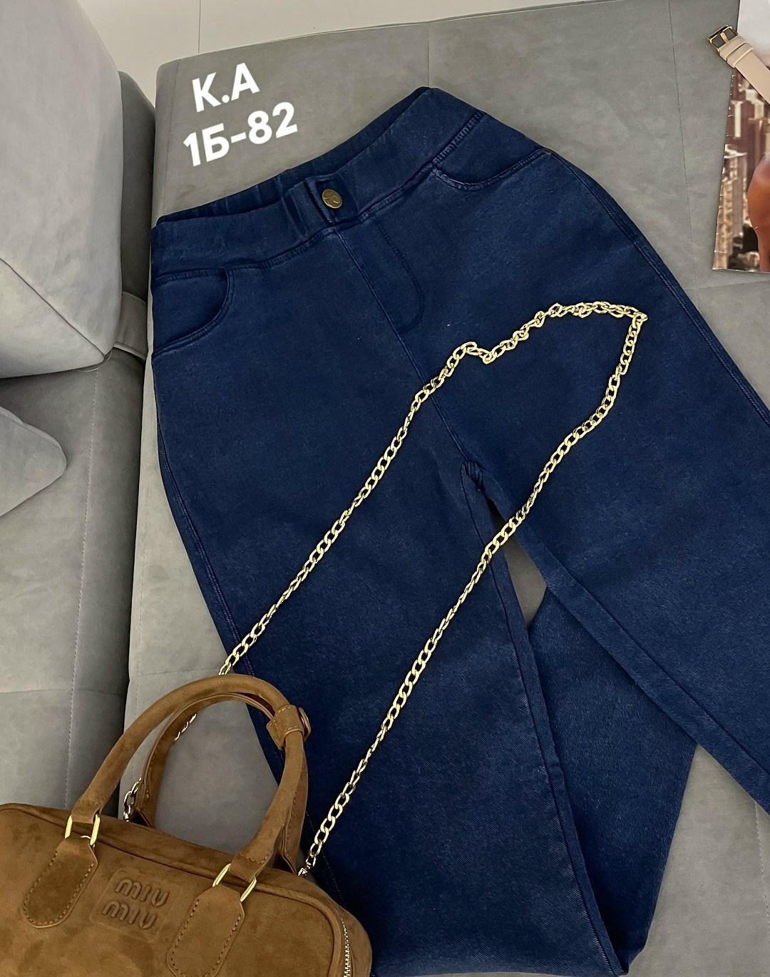 джинсы женские,джинсы джеггинсы,джинсы джинсы,брюки джинсы,стильные джинсы