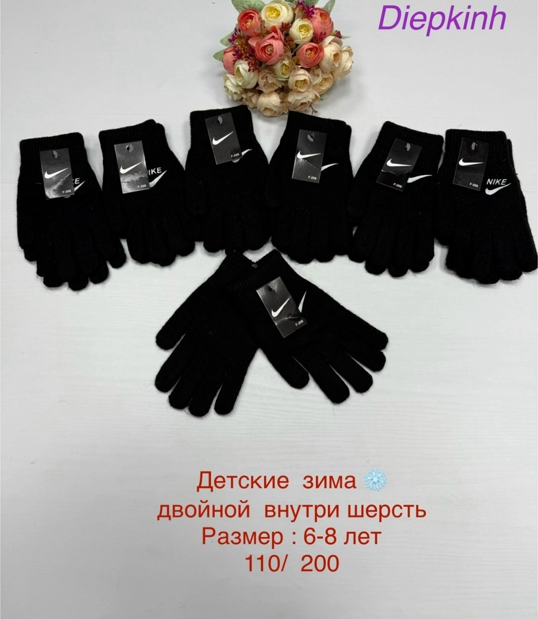 перчатки nike,перчатки nike зимние,перчатки nike swoosh knit gloves 2.0,перчатки nike swoosh,перчатки мужские nike
