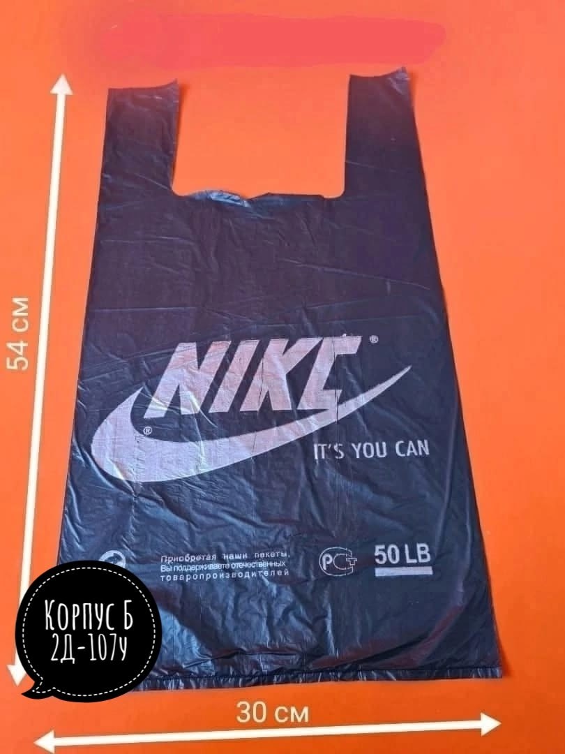 пакет синий,пакеты майки синие,полиэтиленовые пакеты,пакеты пакеты,плотные полиэтиленовые пакеты