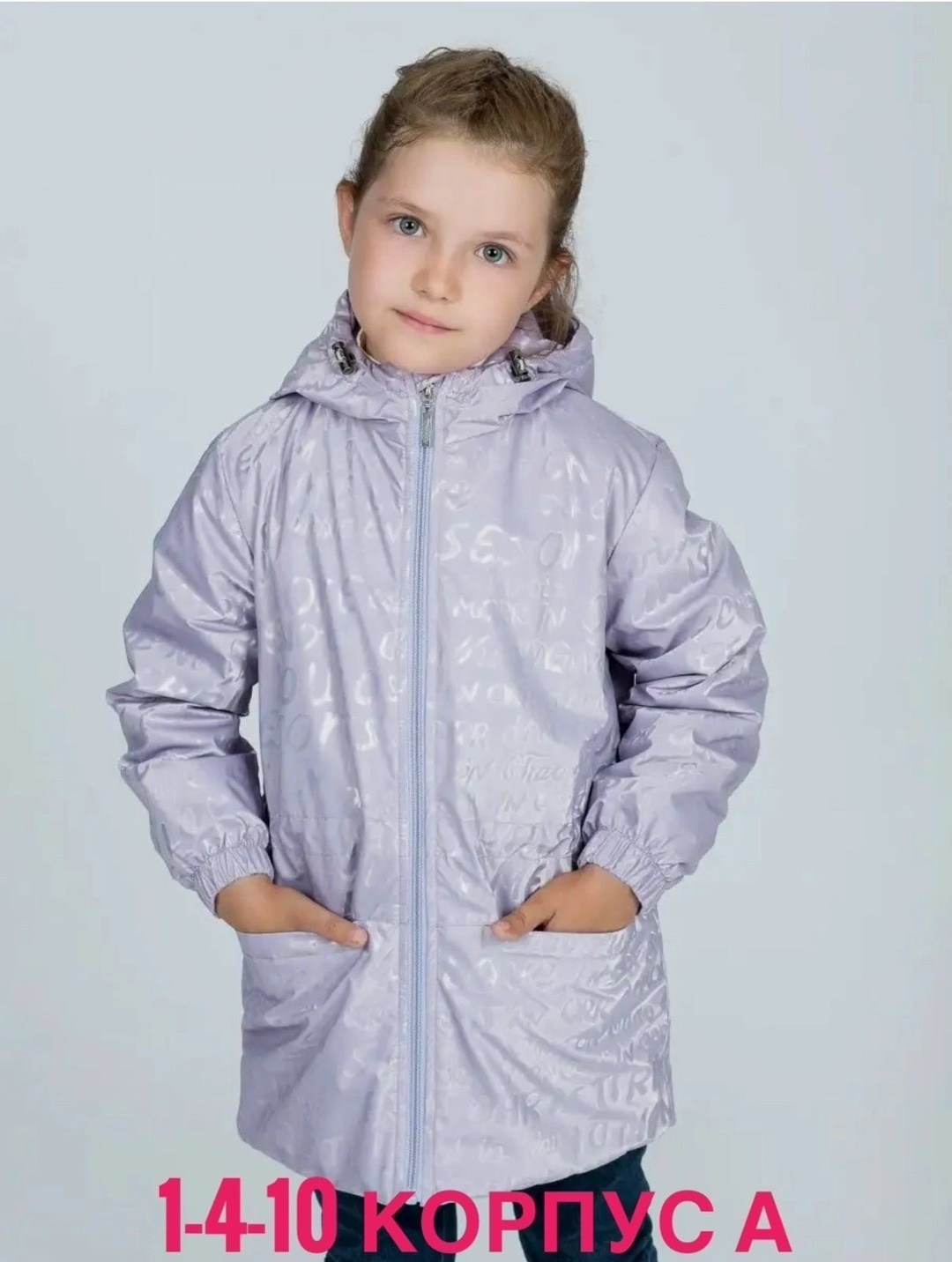 ветровка пеликан для девочки,pelican ветровка,gzjm3270 ветровка для девочек (1 шт в кор.),pelican ветровка для девочки,ветровка для девочек