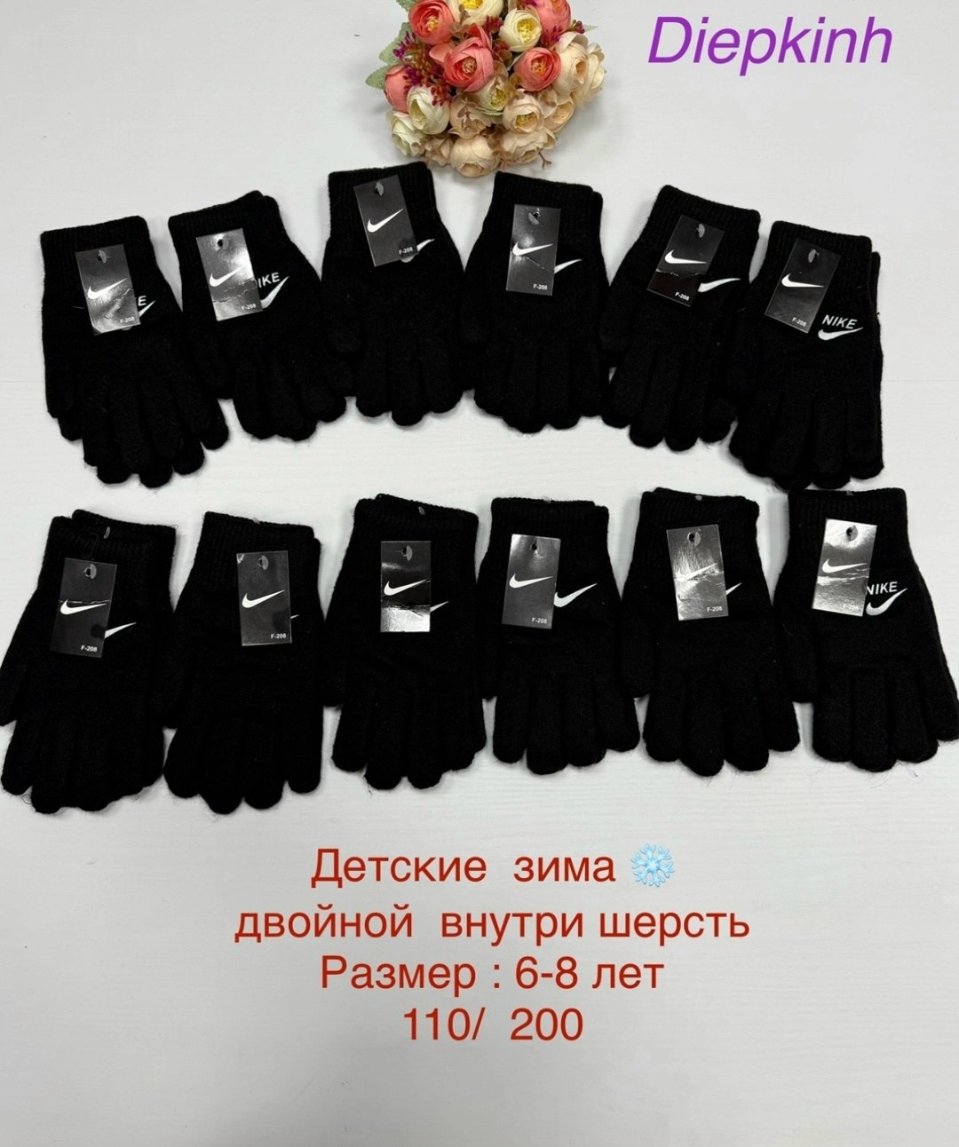 перчатки nike,перчатки nike зимние,перчатки nike swoosh knit gloves 2.0,перчатки nike swoosh,перчатки мужские nike