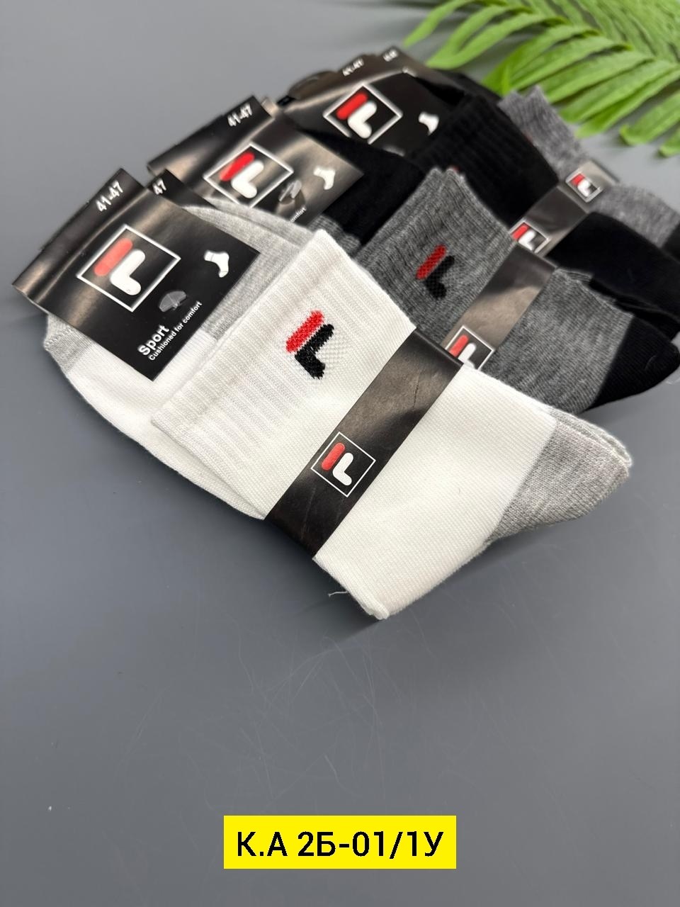 носки мужские,носки мужские спортивные,носки мужские средние,носки мужские 10 пар,носки мужские набор