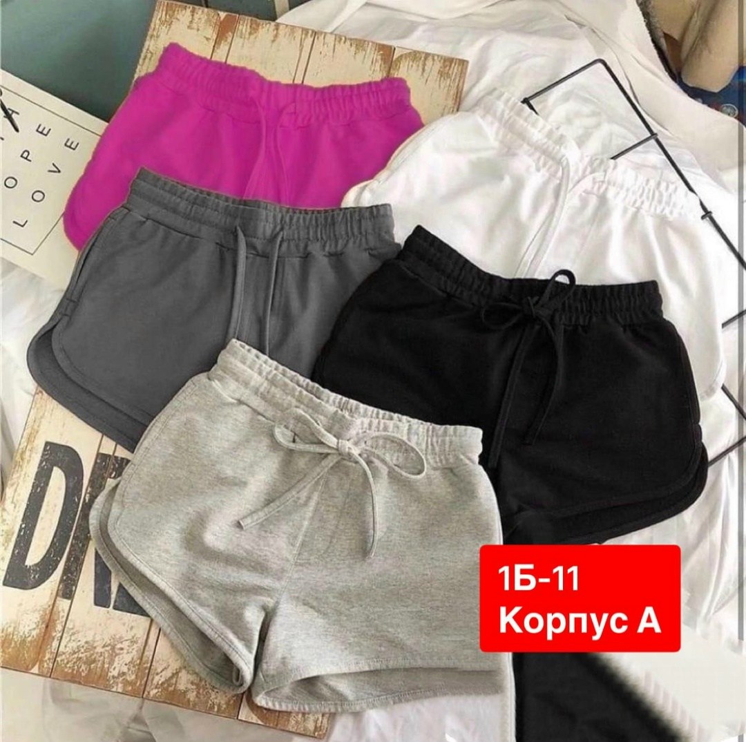 женские шорты nike,спортивные женские шорты,женские спортивные шорты nike,шорты найк женские,женские шорты