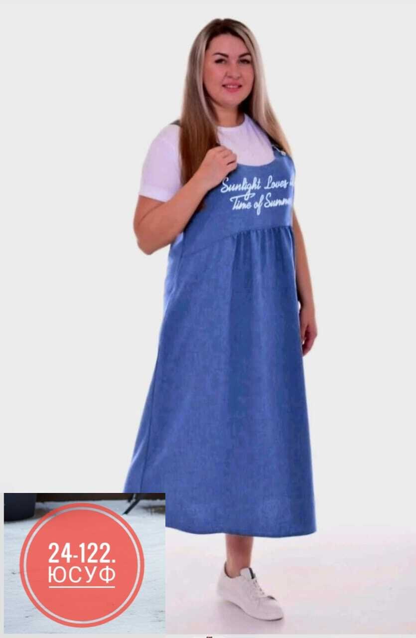 сарафан женский большие размеры,сарафан,сарафан женский,сарафан на футболку для женщин,сарафан одежда