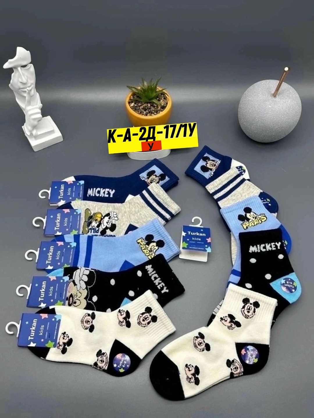носки детские набор,комплект носков,детские носки для мальчика,носочки детские,носки детские 10 пар