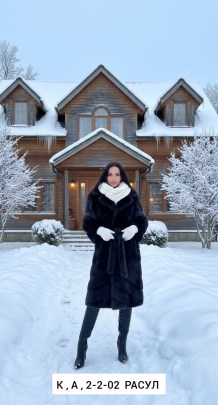 Верхняя одежда