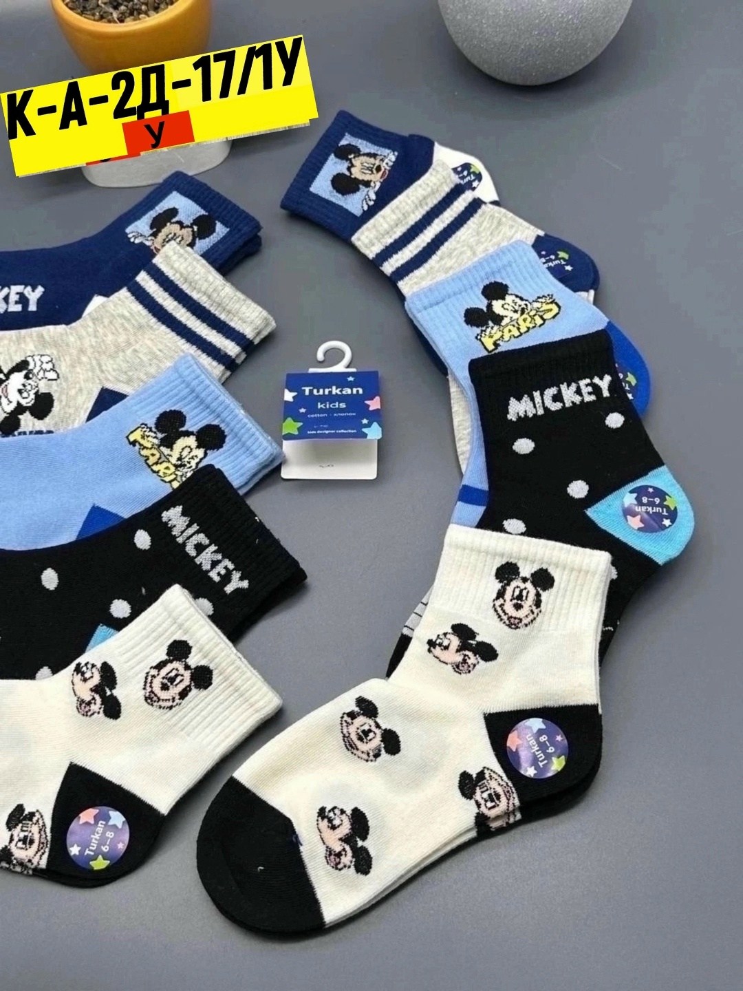 носки детские набор,комплект носков,детские носки для мальчика,носочки детские,носки детские 10 пар