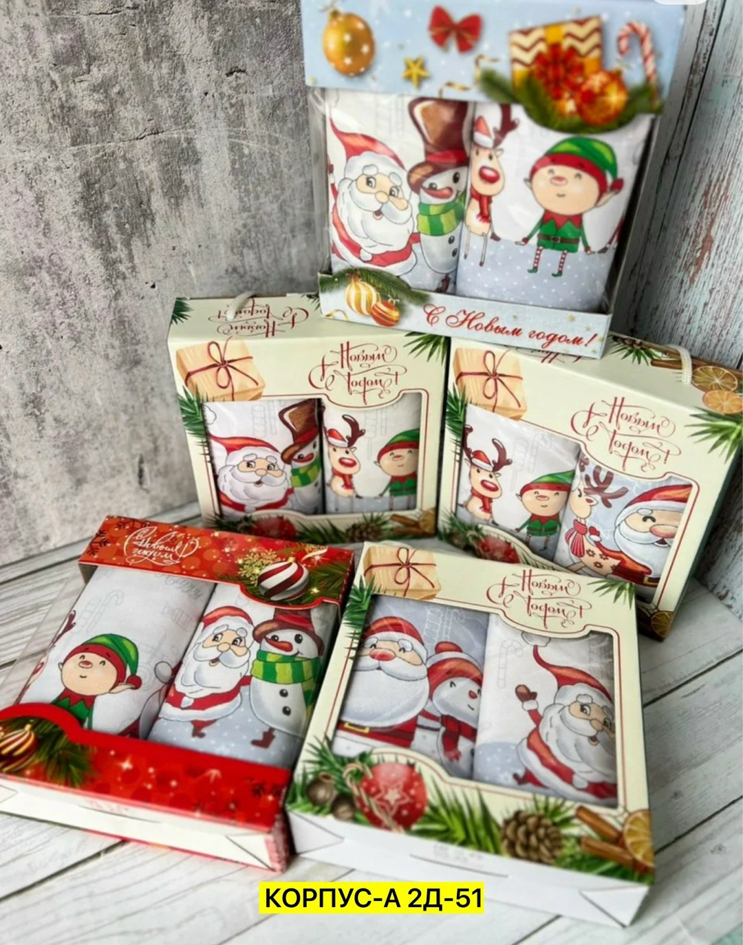 подарочный набор полотенец на новый год,набор кухонных полотенец новогодние,новогодние наборы полотенец,полотенца кухонные набор новогодние с символом,подарочный набор новогодних полотенец