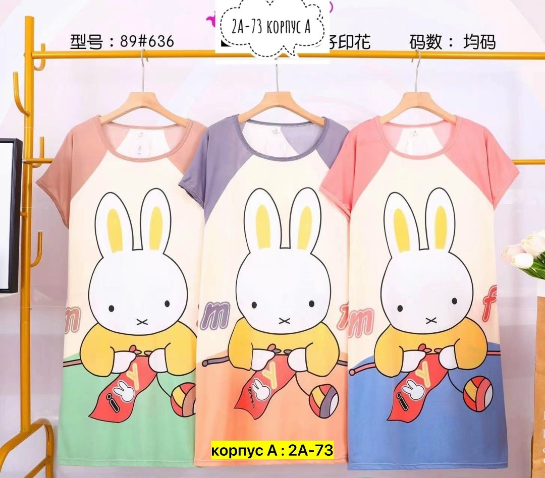 женская домашняя одежда,туника хб женская,туника женская,туника для девочек,туника домашняя женская