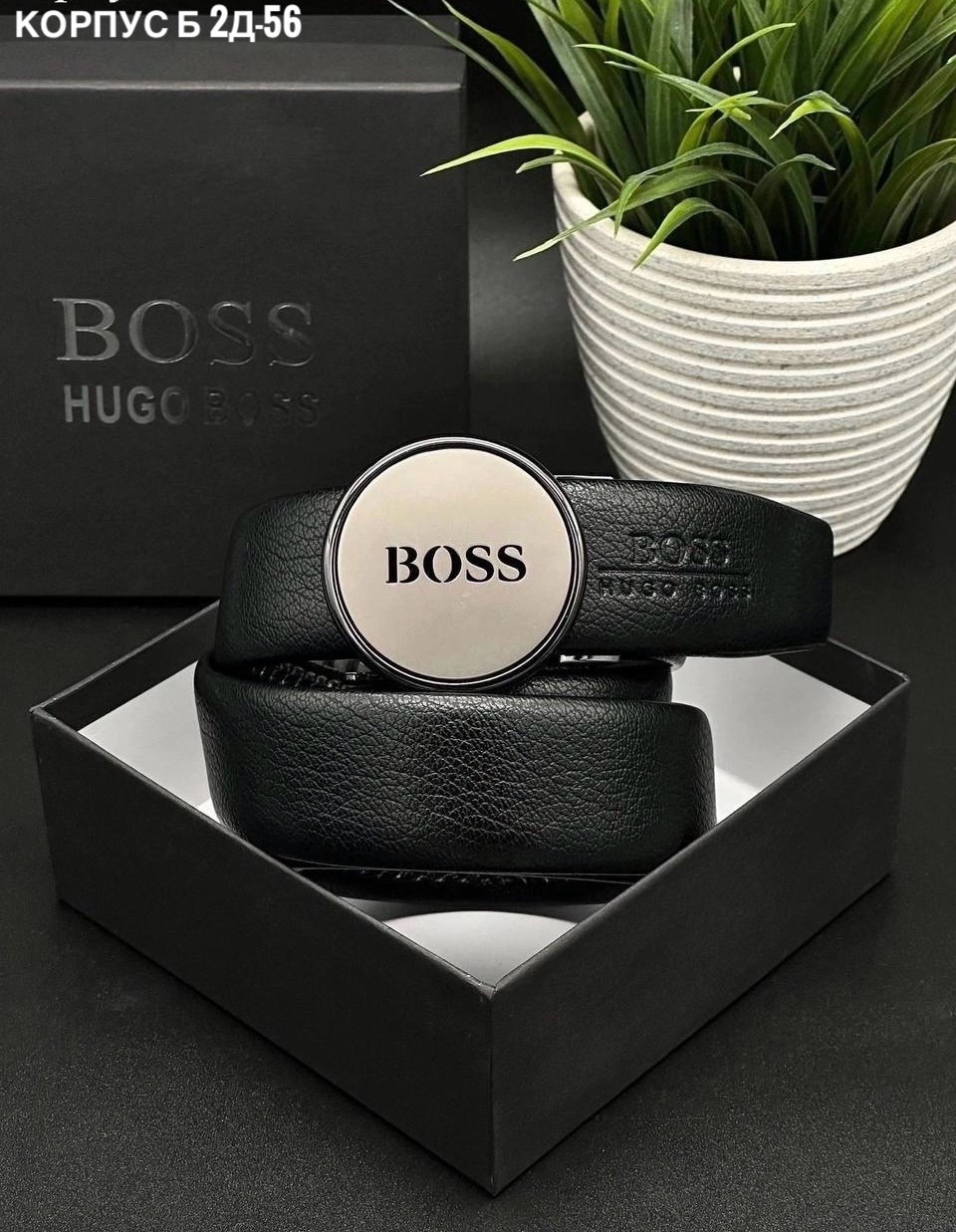 ремень босс мужские,мужской ремень boss,hugo boss ремень мужской,ремень boss натуральная кожа,ремень мужские