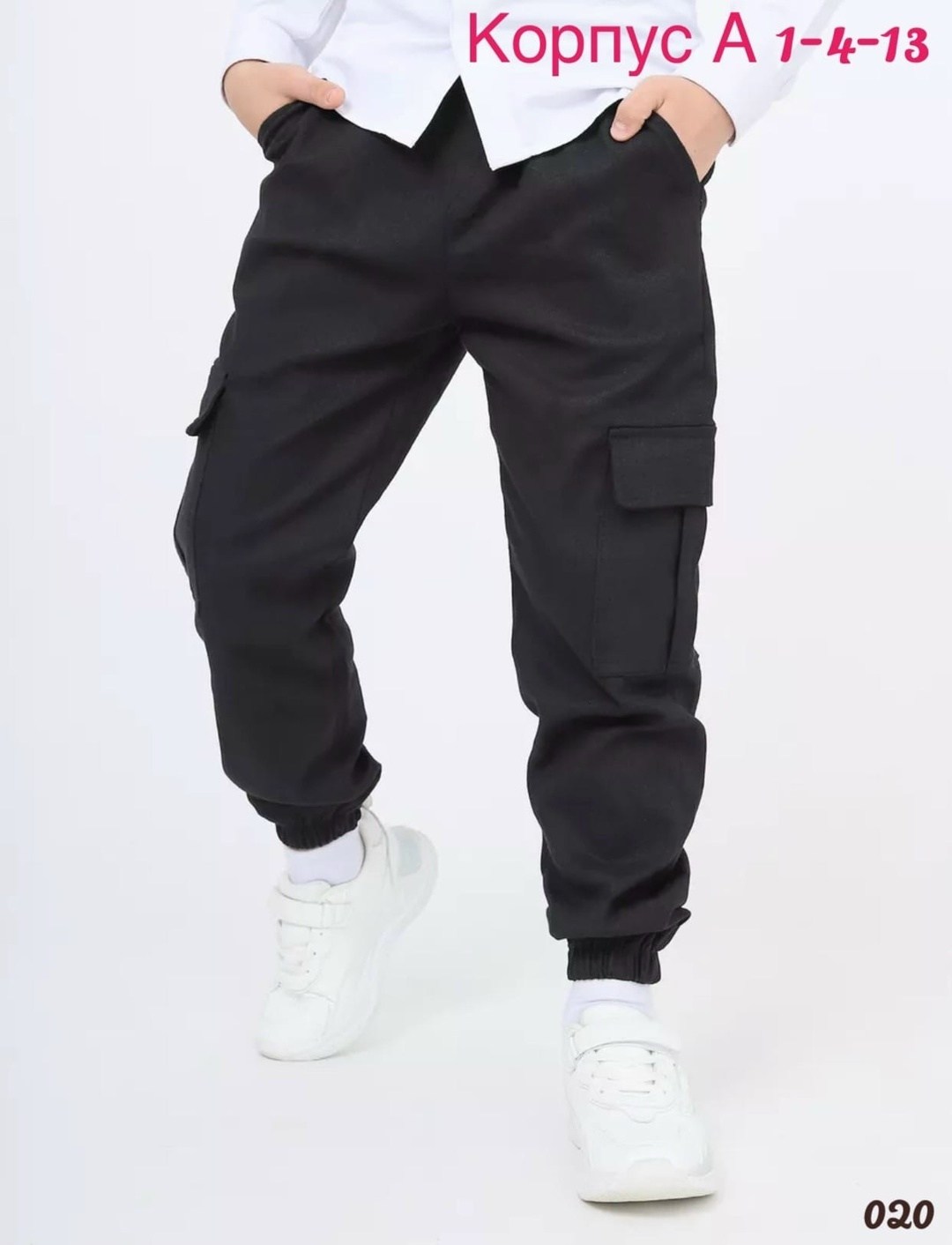 брюки джоггеры для мальчика,джоггеры подростковые,штаны джоггеры для мальчика,джоггеры для подростков,джоггеры для мальчика