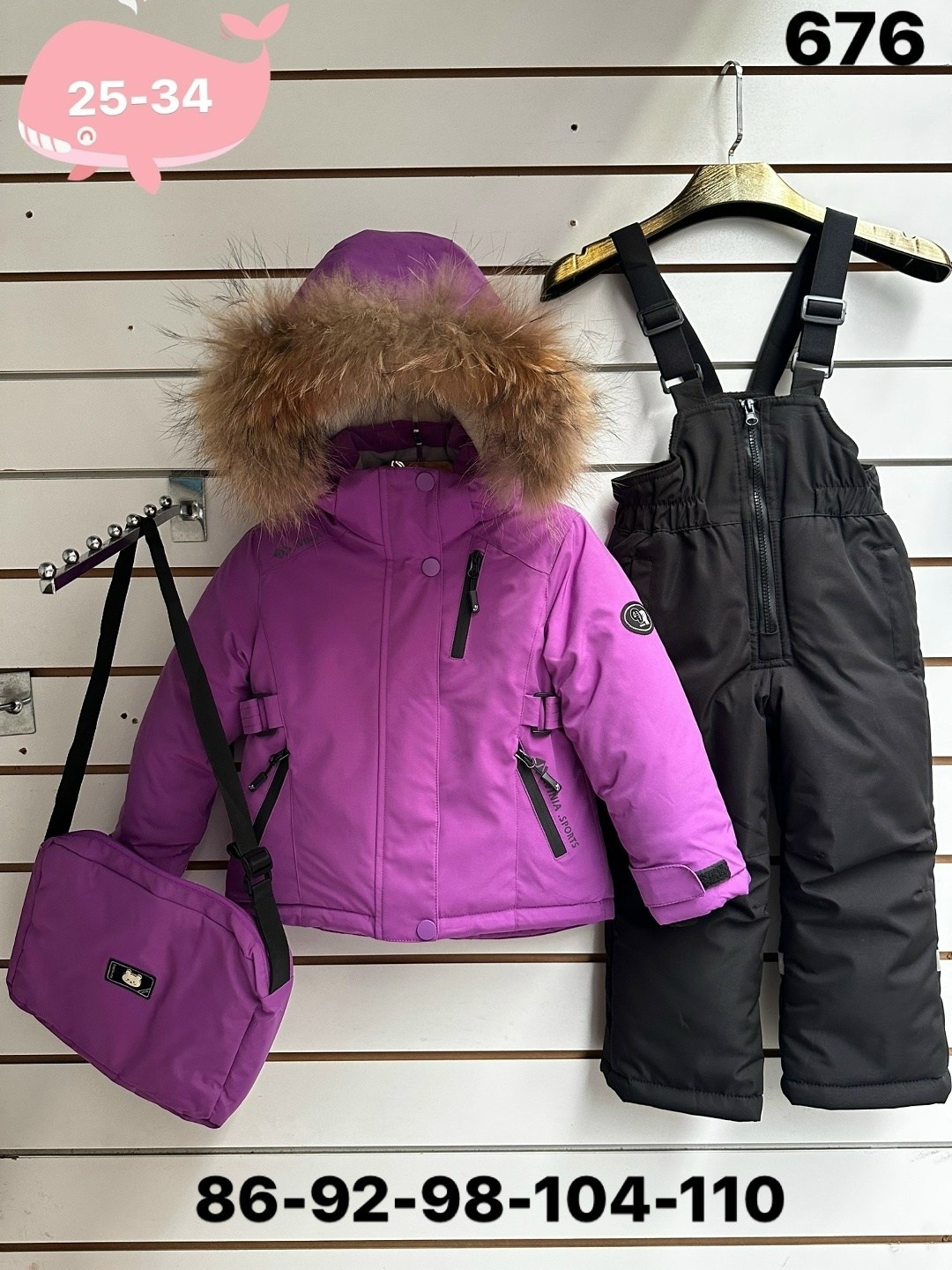 зимний костюм,зимний костюм для девочки,зимний детский костюм,одежда зимняя,зимние комплекты для девочек