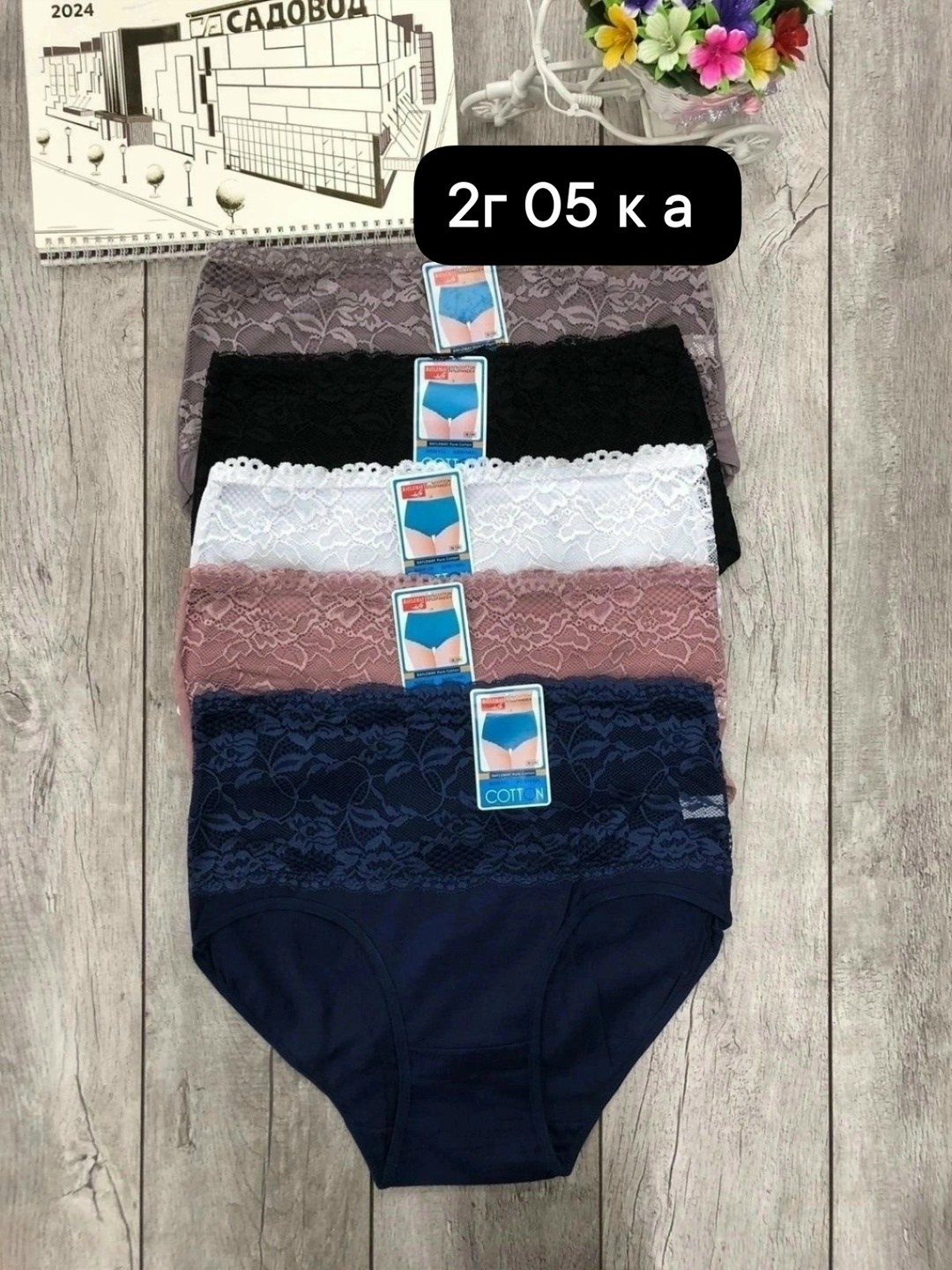 трусы женские 5 шт,трусы женские хлопок,трусы женски,комплект женских трусов,трусы женские трусы
