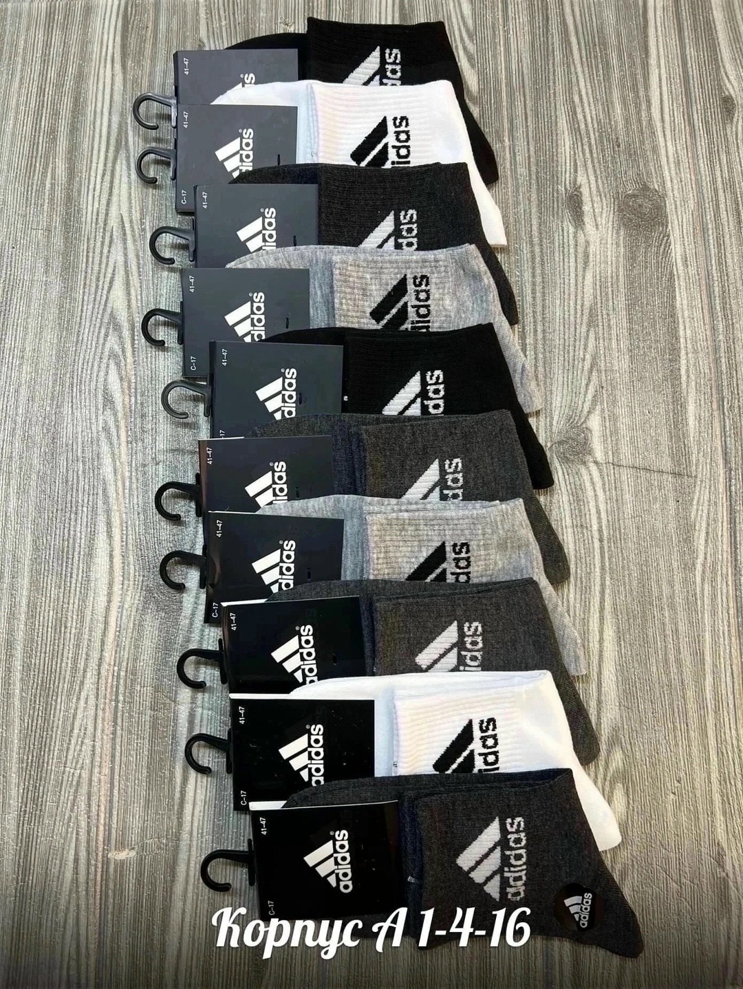 носки мужские,носки мужские 10 пар,носки комплект,носки мужские 10 пар nike,носки женские 10 пар