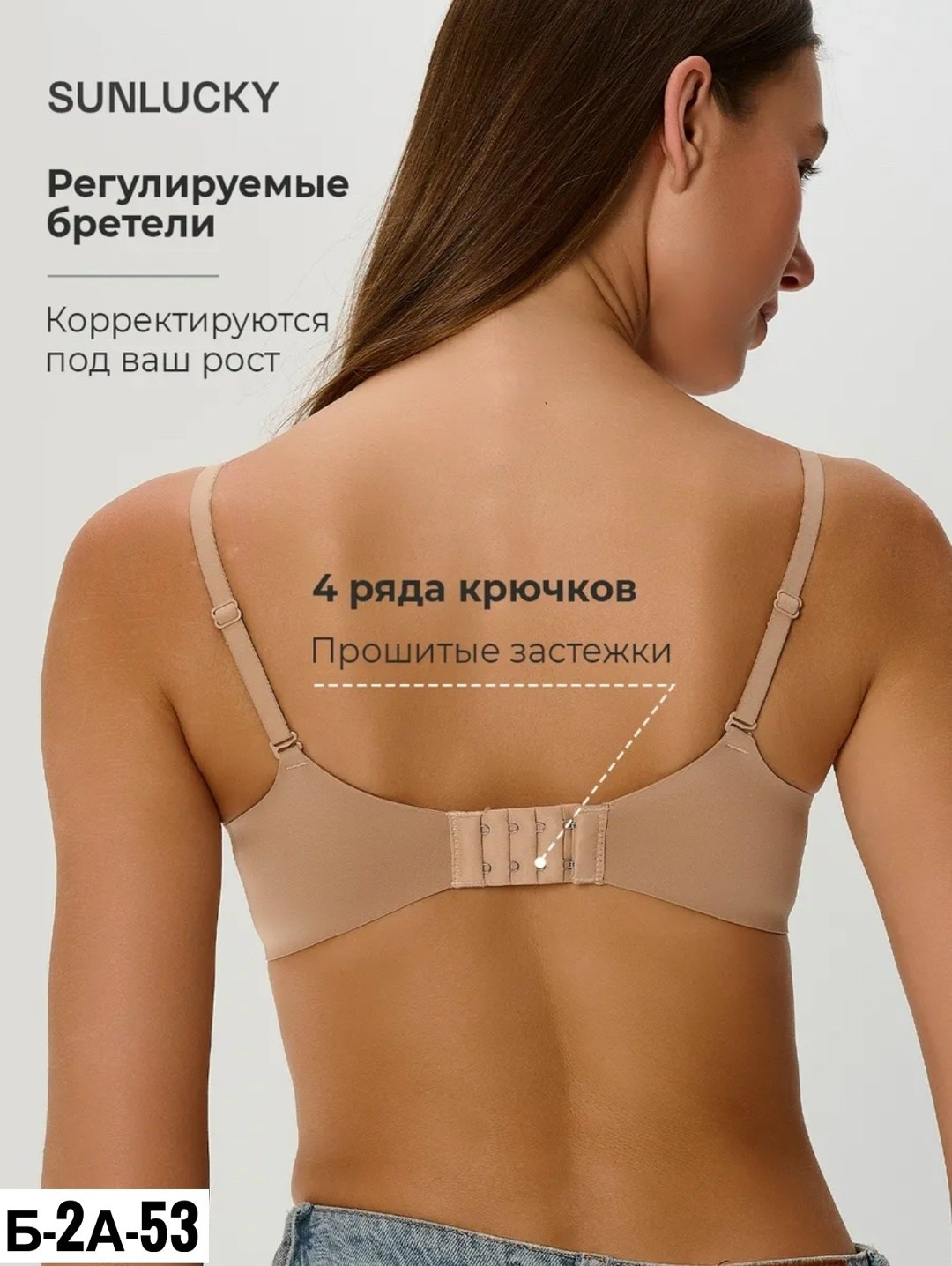 бюстгальтер женский без косточек бесшовный,женские бюстгальтеры,бесшовный бюстгальтер без косточек,бесшовный бюстгальтер,бюстгальтер