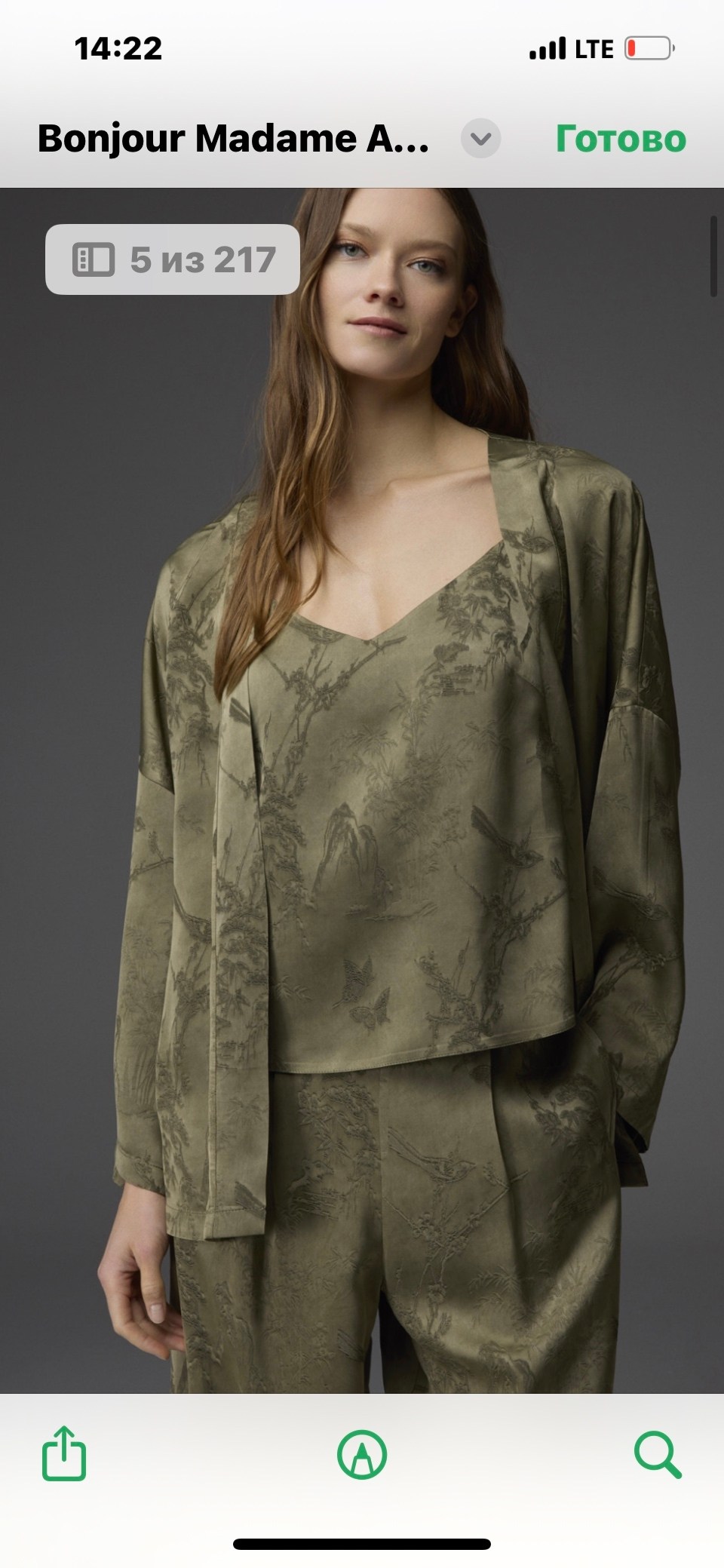 шелковая пижама с брюками,пижамы для женщин,женская шелковая пижама,пижама из искусственного шелка,шелковые пижамы