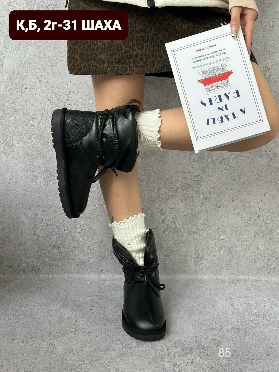 дутики женские,женские угги,дутики,,дутики женские зимние