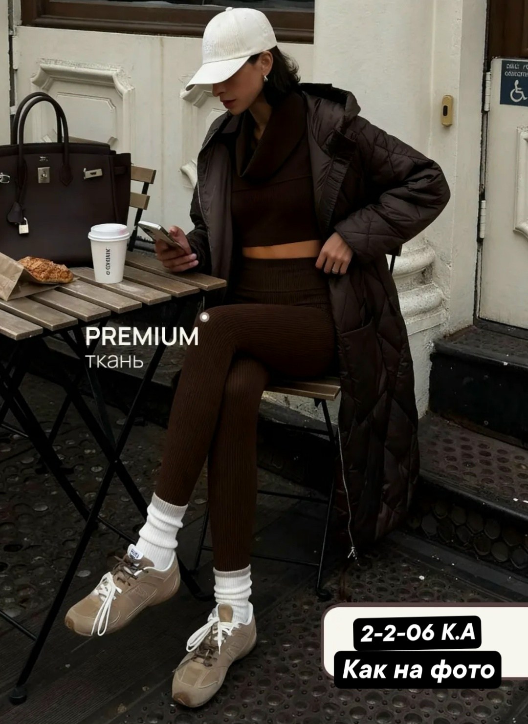 пуховик длинный с капюшоном оверсайз chica chic,пуховик женский,пуховик коричневый,женская куртка,зимняя куртка