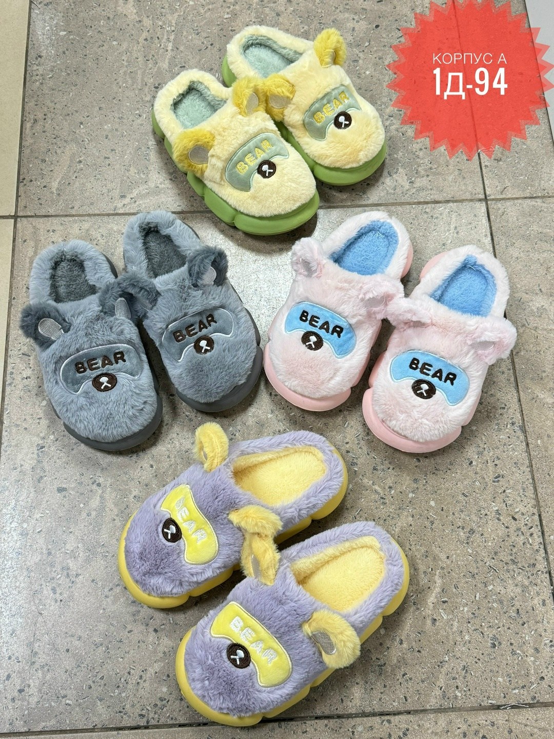 домашние тапочки,домашние тапочки детские,плюшевые тапочки,мягкие тапочки,тапочки женские