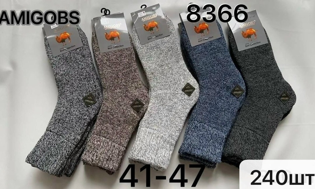 мужские носки,теплые мужские носки,носки мужские шерстяные,носки мужские верблюжья шерсть,плотные мужские носки из собачьей шерсти