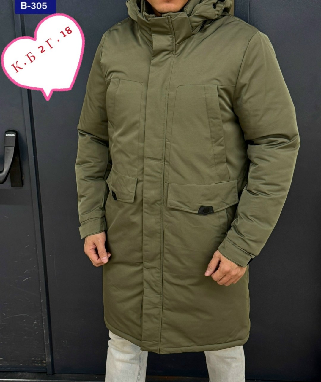 мужская зимняя куртка,куртка мужская,зимняя куртка,мужская куртка зима,куртки