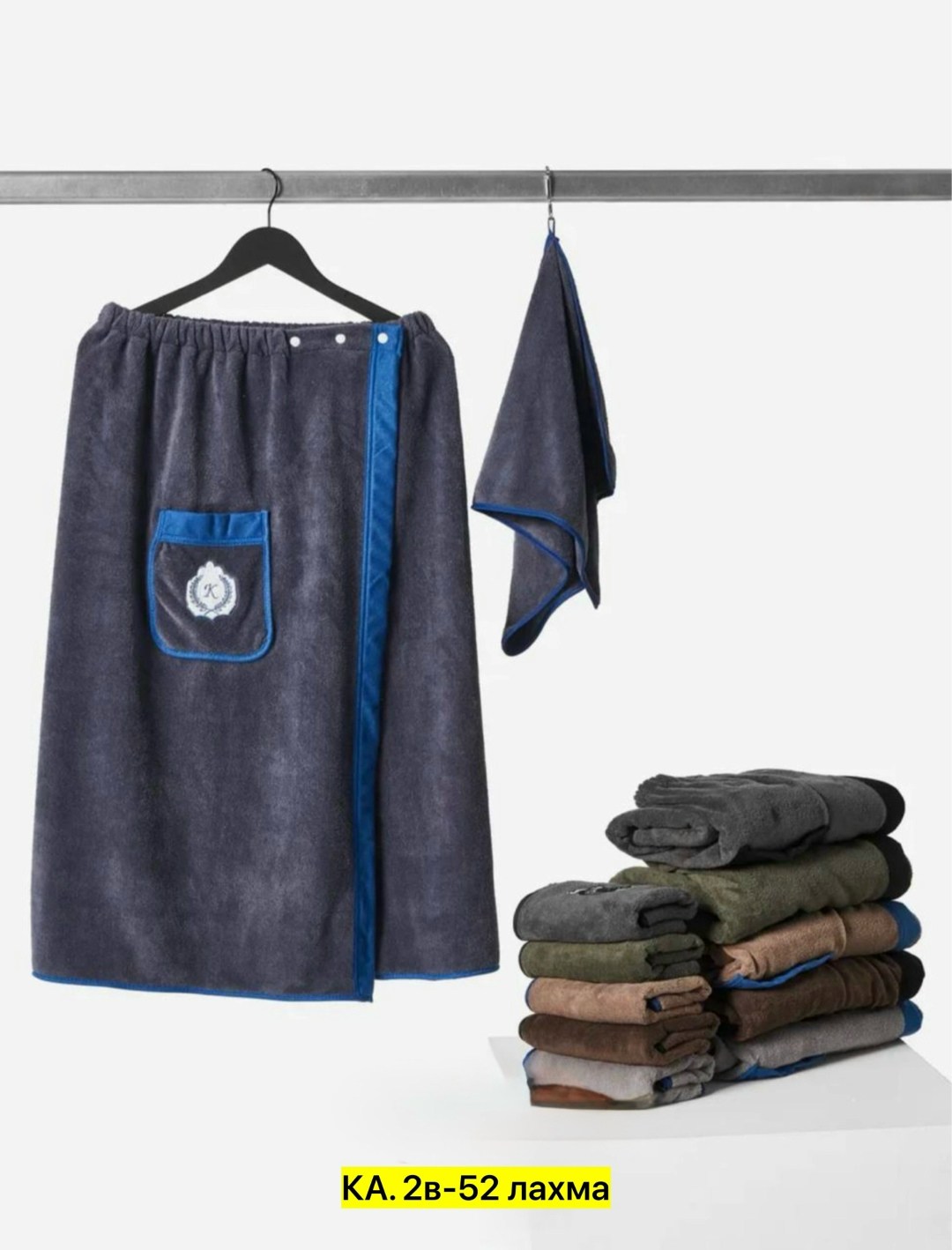 набор для сауны мужской микрофибра,набор для бани мужской килт и полотенце,килт для бани мужской микрофибра,набор для бани и сауны килт,набор для бани и сауны мужской