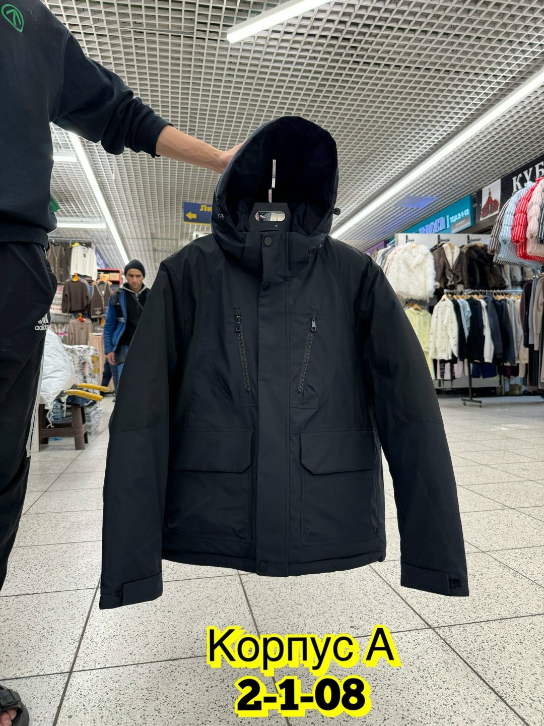 куртка демисезонная мужская,демисезонная куртка,куртка,куртка мужская,куртка мужская демисезонная с капюшоном