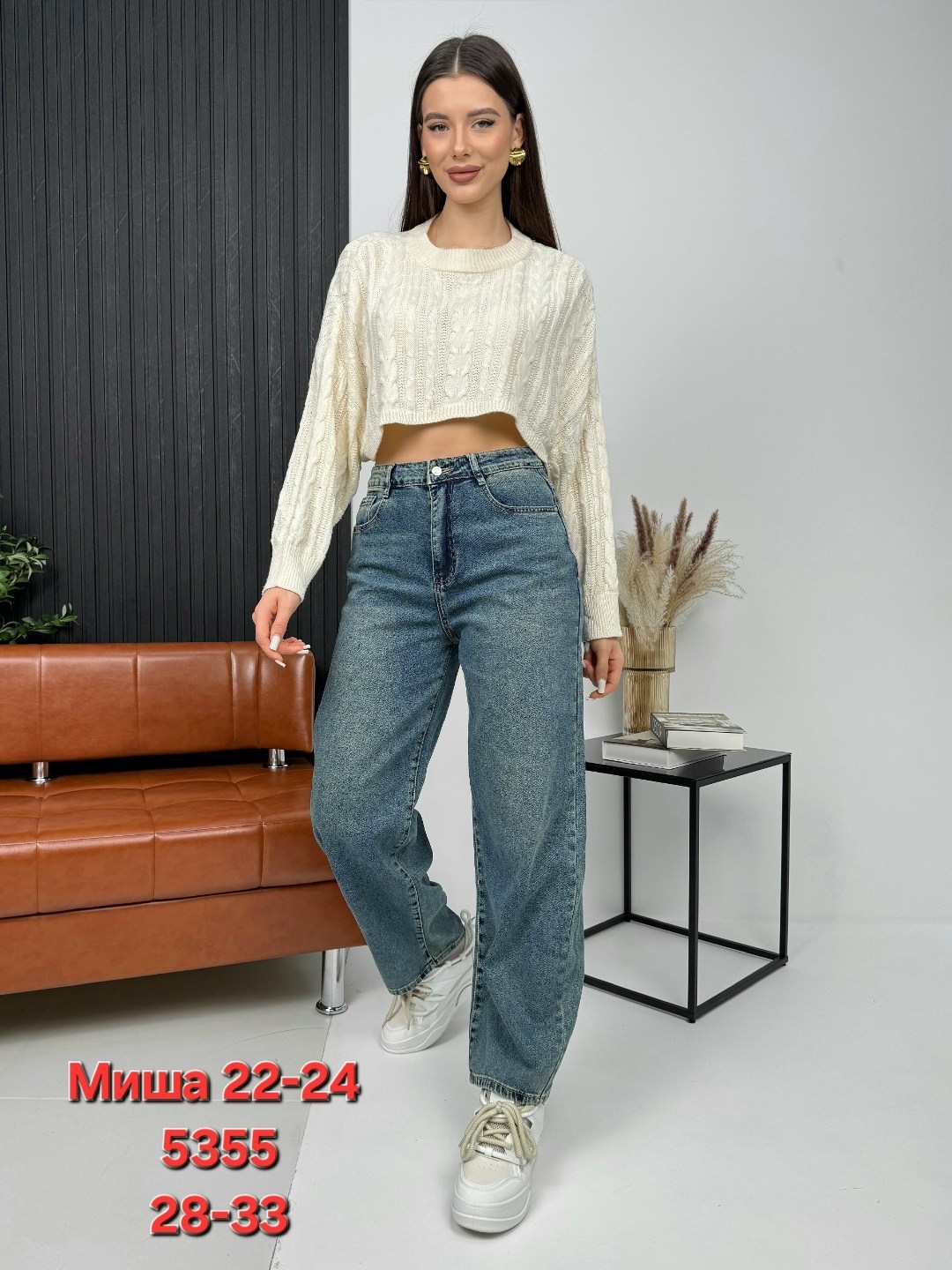 джинсы женские,джинсы,джинсы джинсы,модные джинсы,джинсы мом