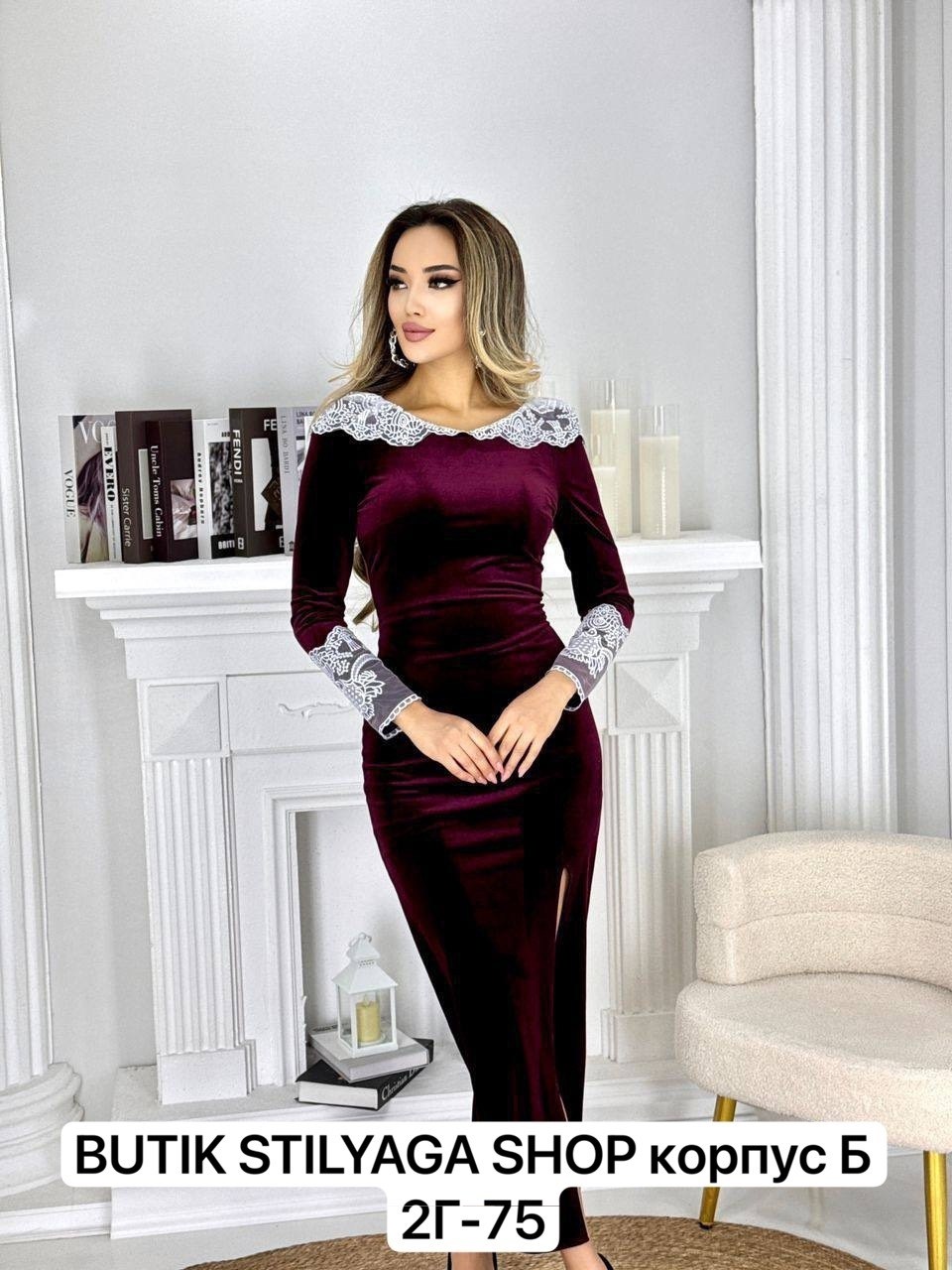 бархатное платье,велюровое платье,бордовое бархатное платье,бордовое платье,бархатное платье с кружевом
