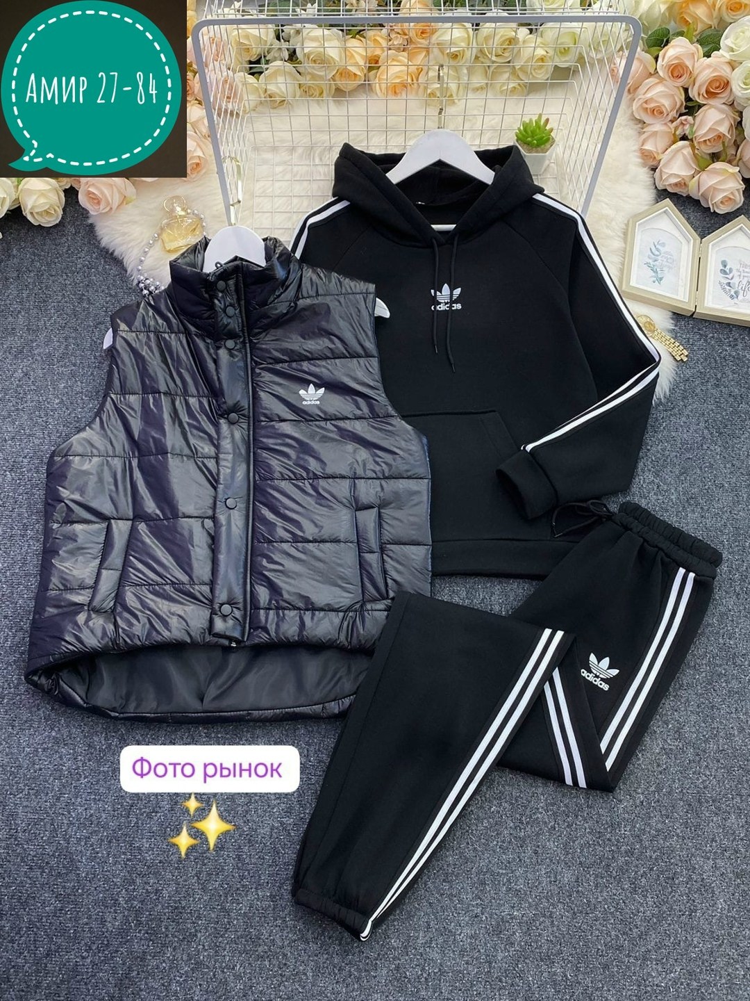 женские спортивные костюмы больших размеров адидас,костюмы спортивные женские,женский спортивный костюм тройка,спортивный костюм тройка на флисе,женский костюм на флисе