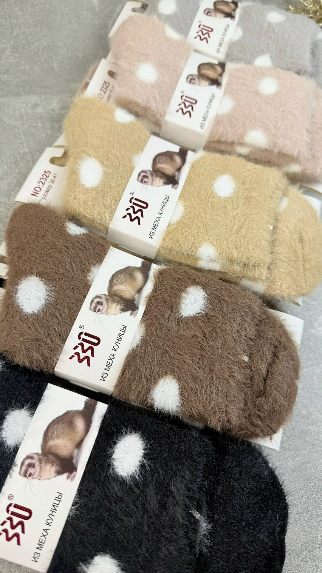 женские носки теплый,женские носки,носки теплые комплект,носки теплые зимние,тёплые носки