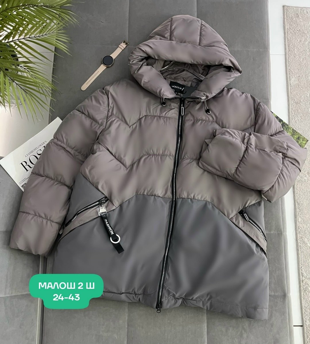 демисезонная куртка,куртка,женская куртка,куртка женская белая,куртка модная