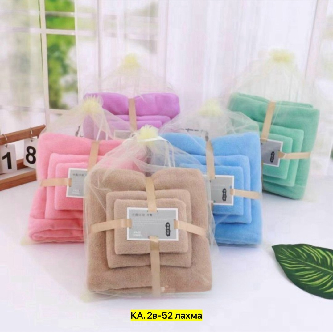 полотенца махровые набор 3 шт,набор полотенец микрофибра,набор полотенец,полотенца банное махровое набор 3 шт,набор банных полотенец