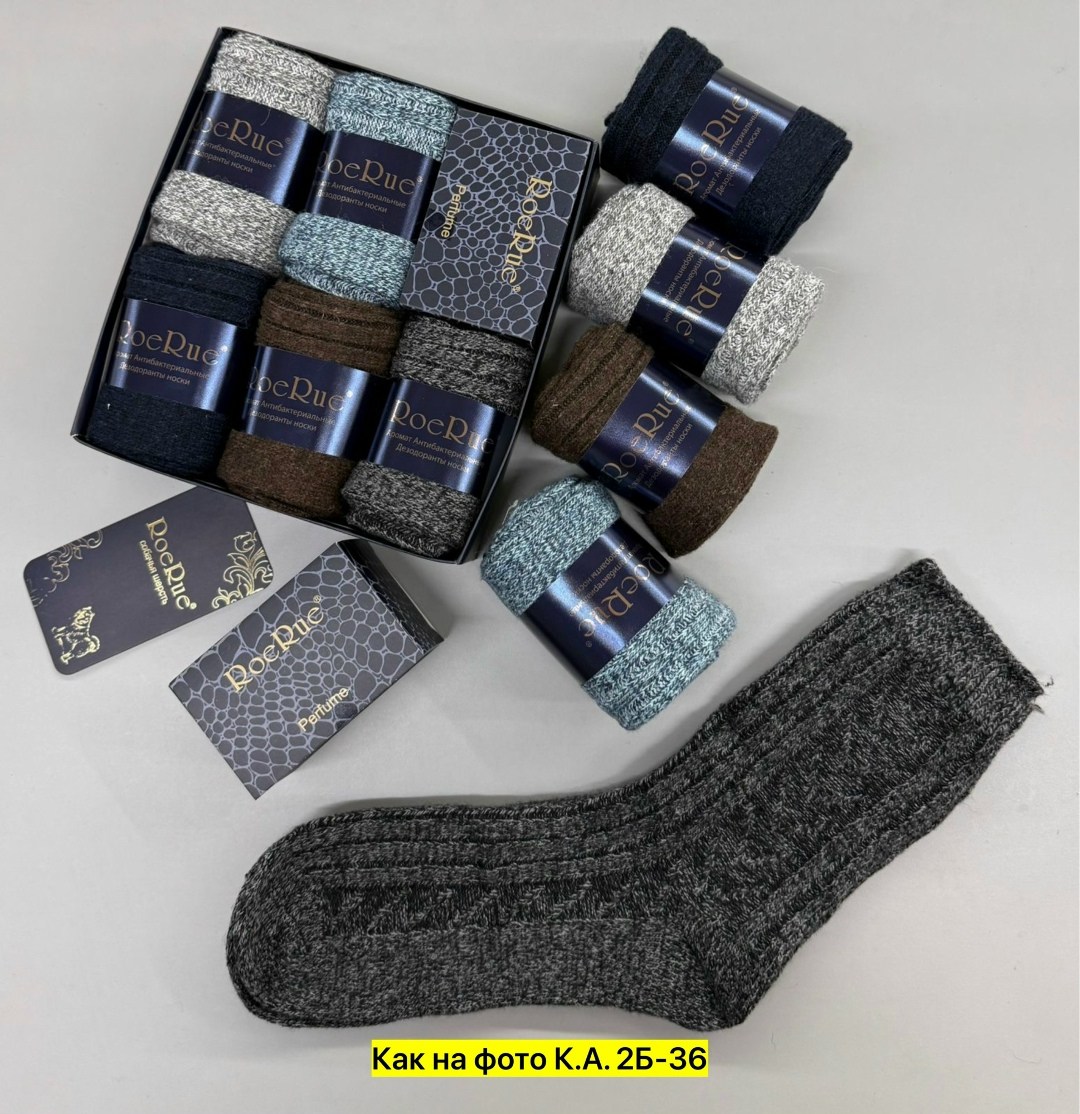 roerue носки мужские,roerue носки мужские 6 пар,носки мужские,комплект носки мужские,носки мужские набор