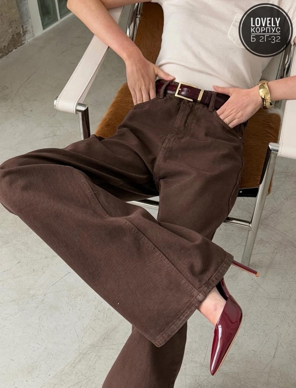 коричневые джинсы женские широкие,коричневые джинсы,коричневые джинсы трубы женские,джинсы брюки,коричневые джинсы женские