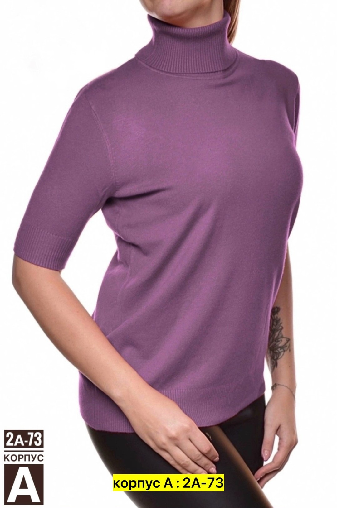 водолазка кашемировая короткий рукав,водолазка женская с короткими рукавами,водолазка женская,водолазка с,серая водолазка