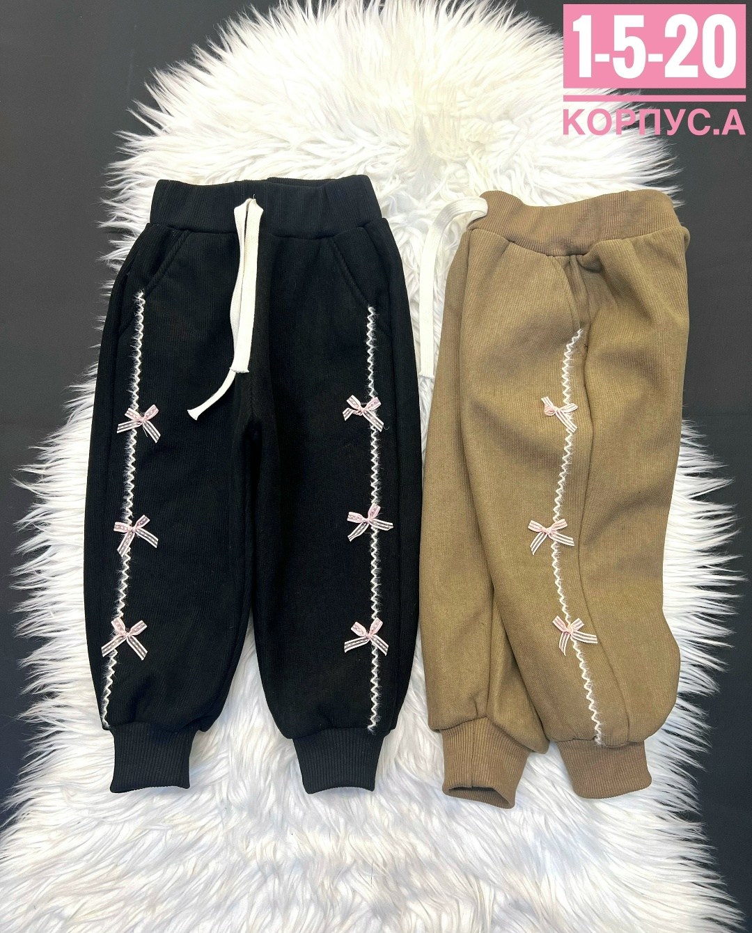 детские штаны,штаны с начесом,детские брюки,брюки для мальчиков,брюки спортивные для