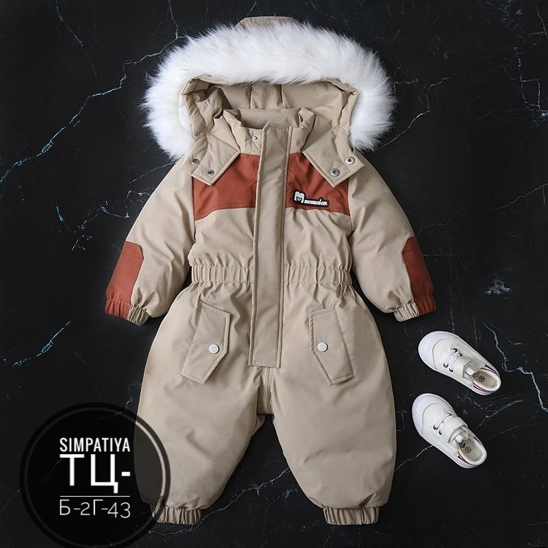 зимний детский комбинезон,зимние комбинезоны,детский зимний комбинезон с меховой подкладкой,комбинезон зимний для мальчика,зимняя куртка